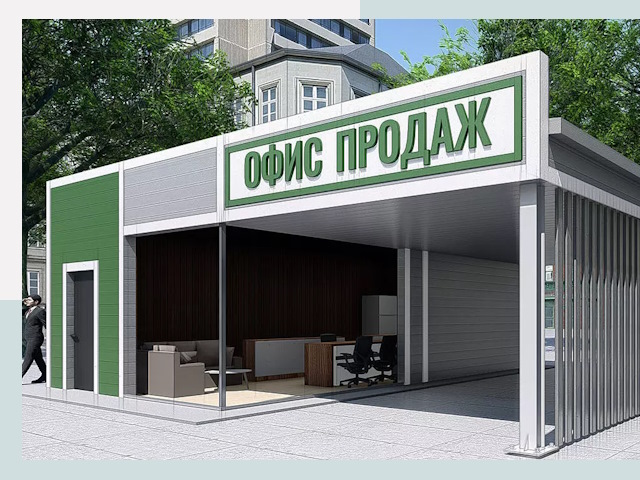 Строительство офисных здания в Новоуральске